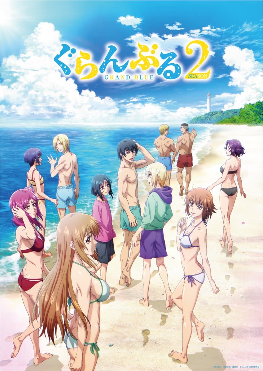 Poster for Grand Blue Season 2